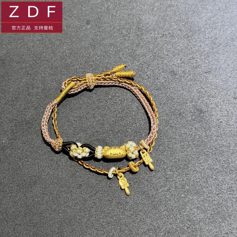 ZDF黄金籽大福足金999法棍猫咪萌宠手链礼物送女友老婆七夕礼物