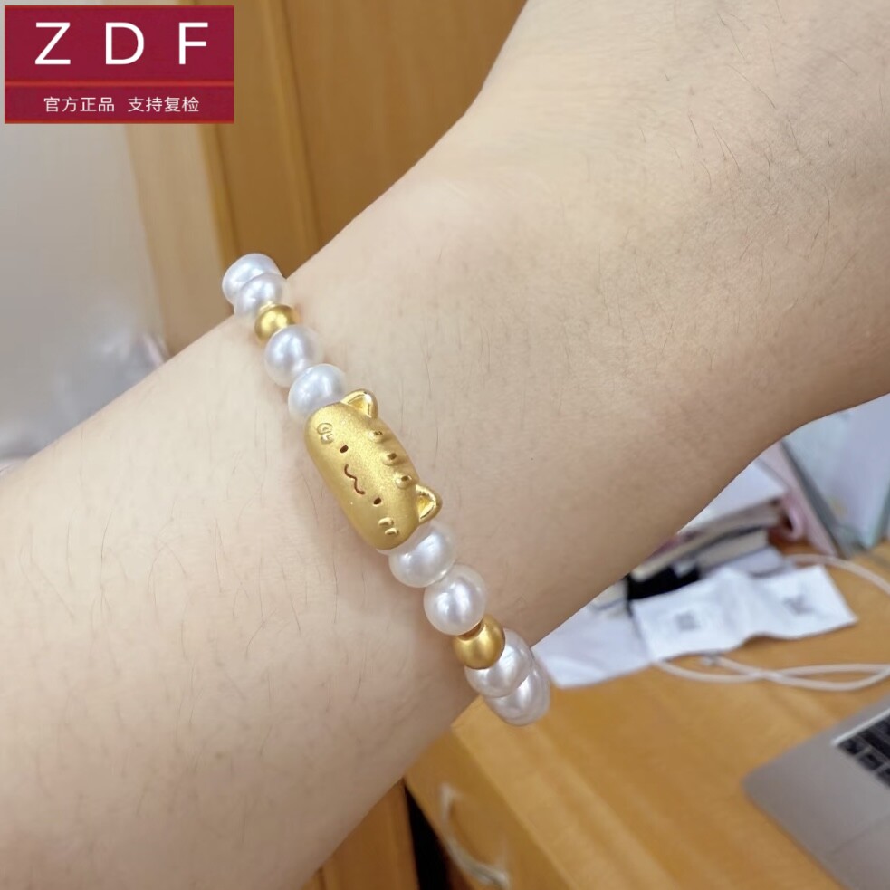 ZDF黄金籽大福足金999法棍猫咪转运珠手链礼物送女友老婆七夕礼物