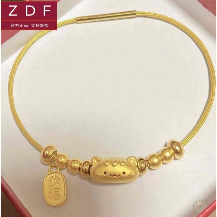 ZDF黄金籽大福黄金传承正品足金999法棍猫咪手链女送老婆七夕礼物