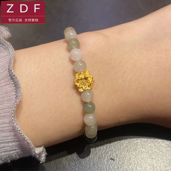 ZDF黄金籽大福莲花足金999手串女手链送女友老婆七夕情人节礼物