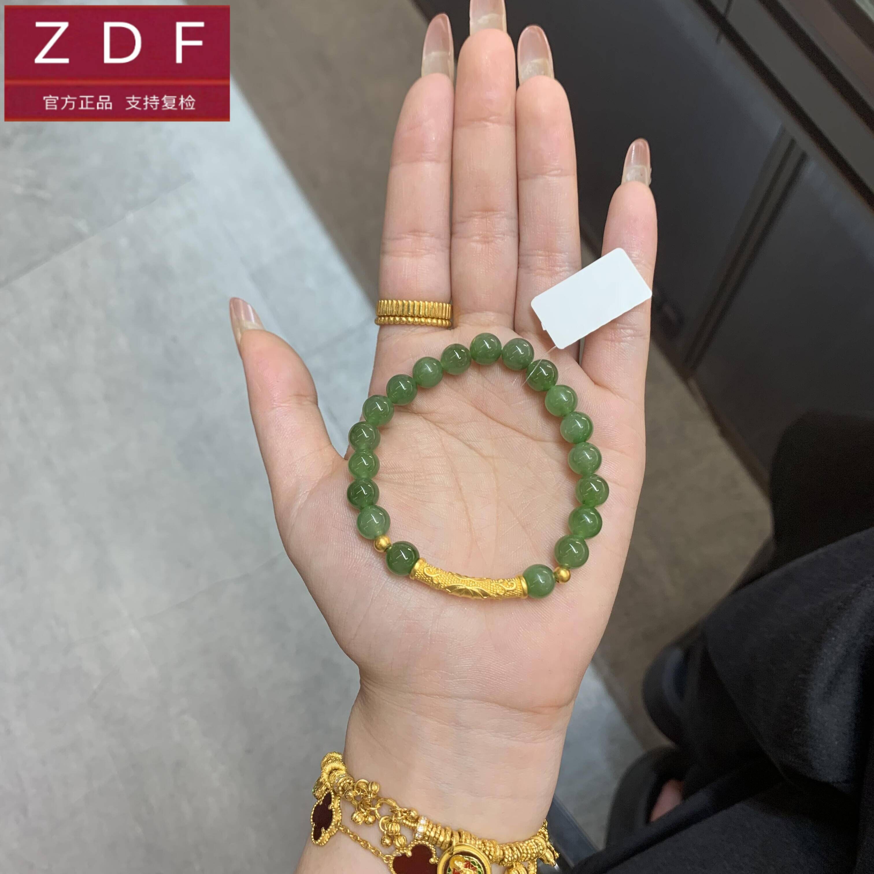 ZDF黄金籽大福竹节手链999足金转运珠和田玉送老婆七夕情人节礼物