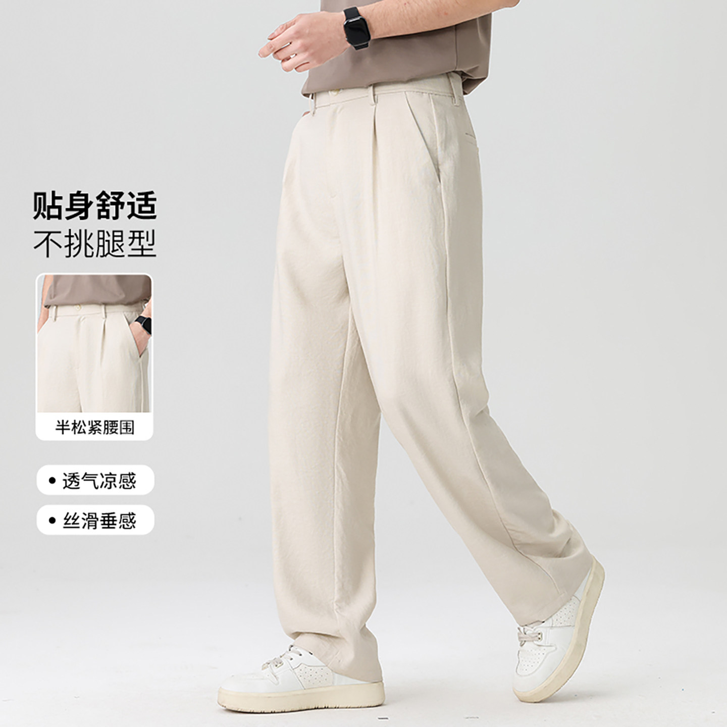 原创设计男老钱风亚麻休闲裤春夏款男士高端轻奢直筒长裤潮
