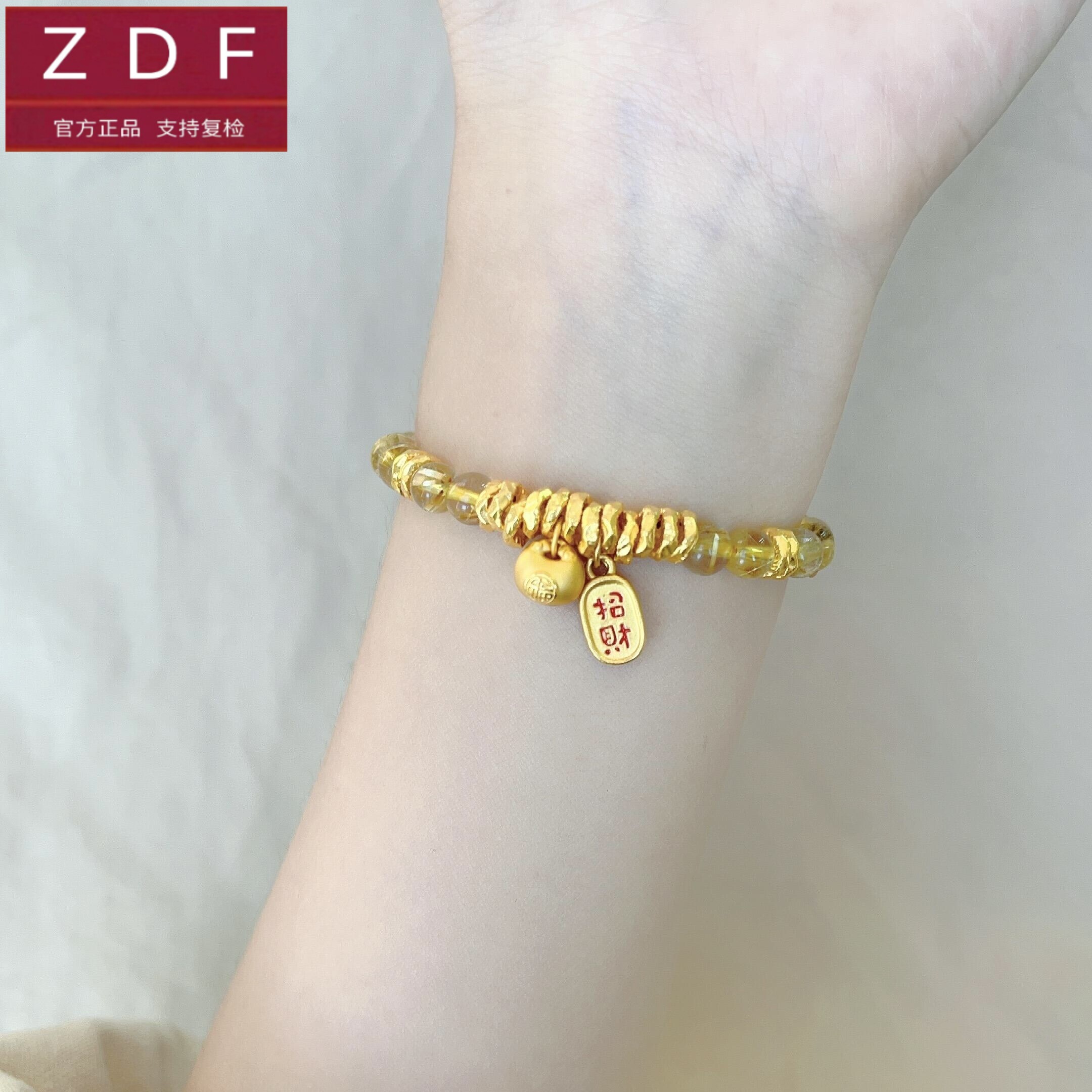 ZDF黄金籽大福福牌传承正品小胖福手链足金999送女友老婆七夕礼物