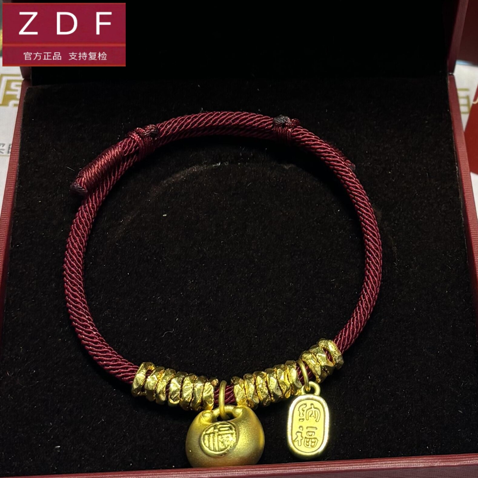 ZDF黄金籽大福小胖福手链女新款足金99 送女友老婆七夕情人节礼物