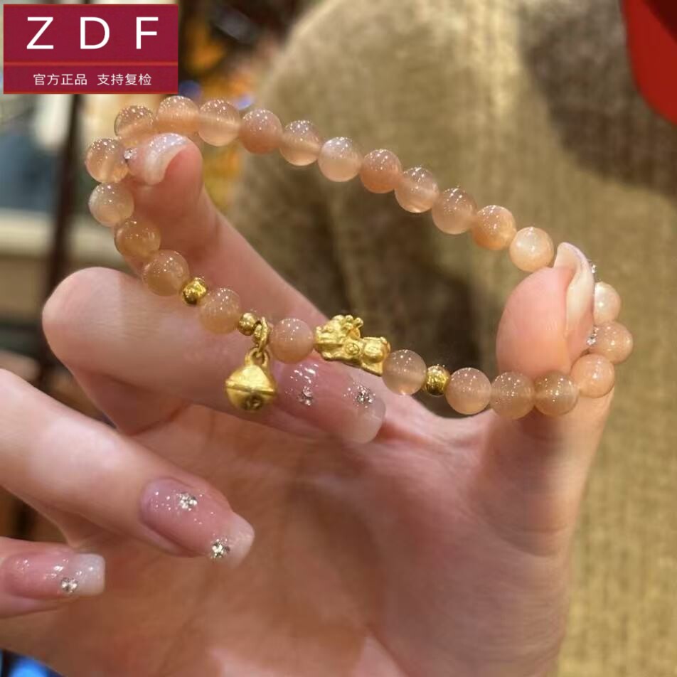 ZDF黄金籽大福999足金招财貔貅手链转运珠皮丘送女友老婆七夕礼物