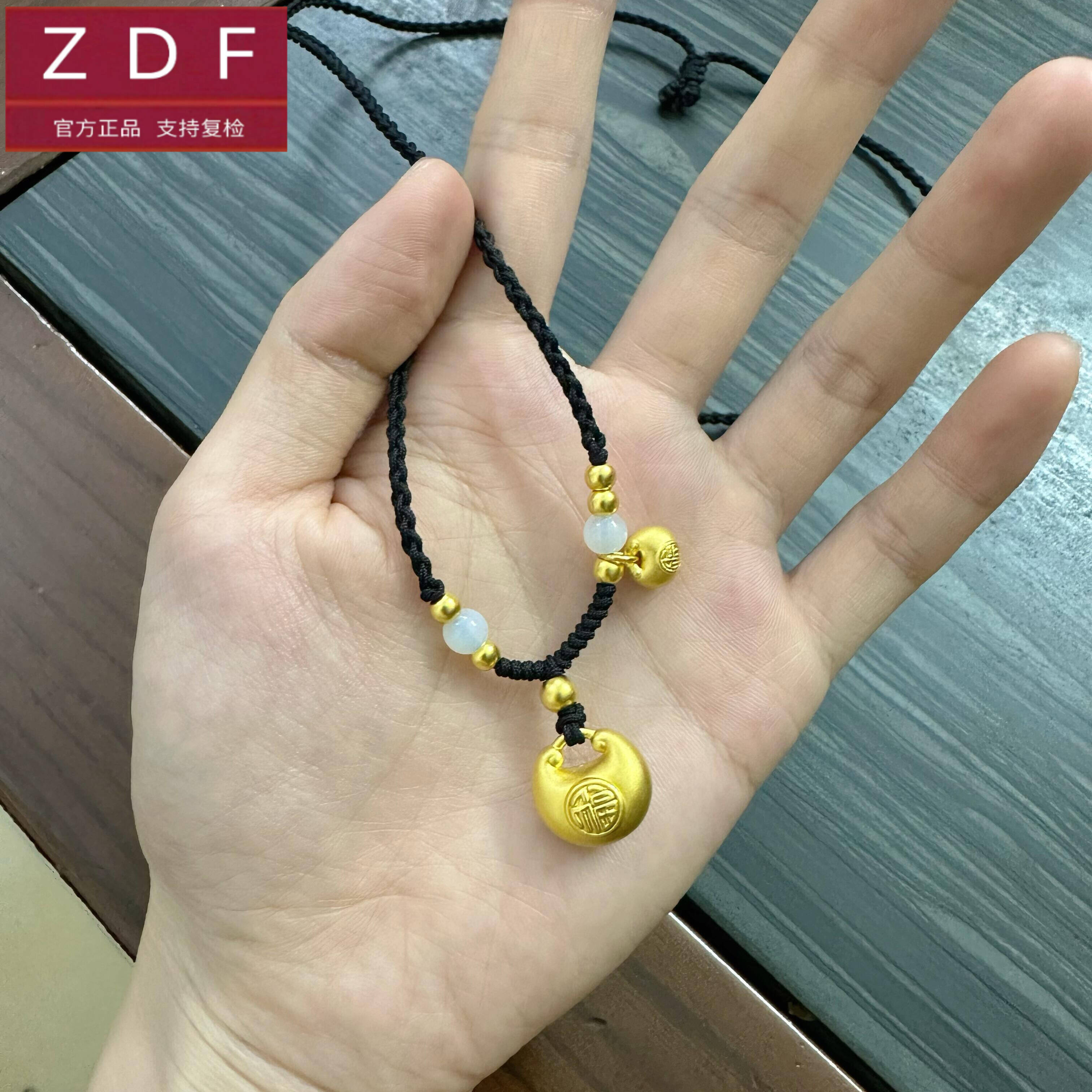 ZDF黄金籽大福胖福项链999足金平安锁金坨吊坠送女友七夕情人节礼