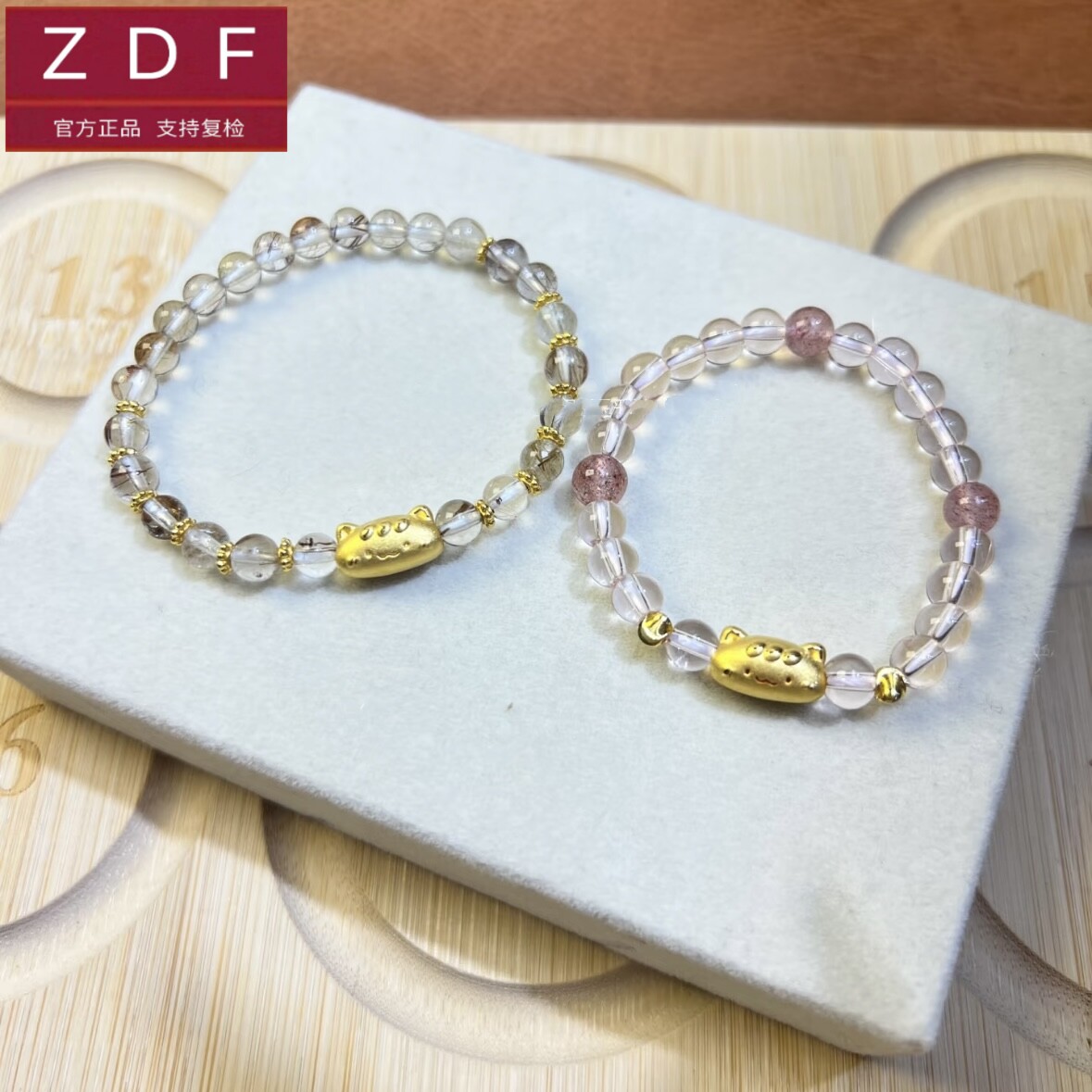 ZDF黄金籽大福足金999法棍猫咪转运珠手串手链礼物送女友七夕礼物