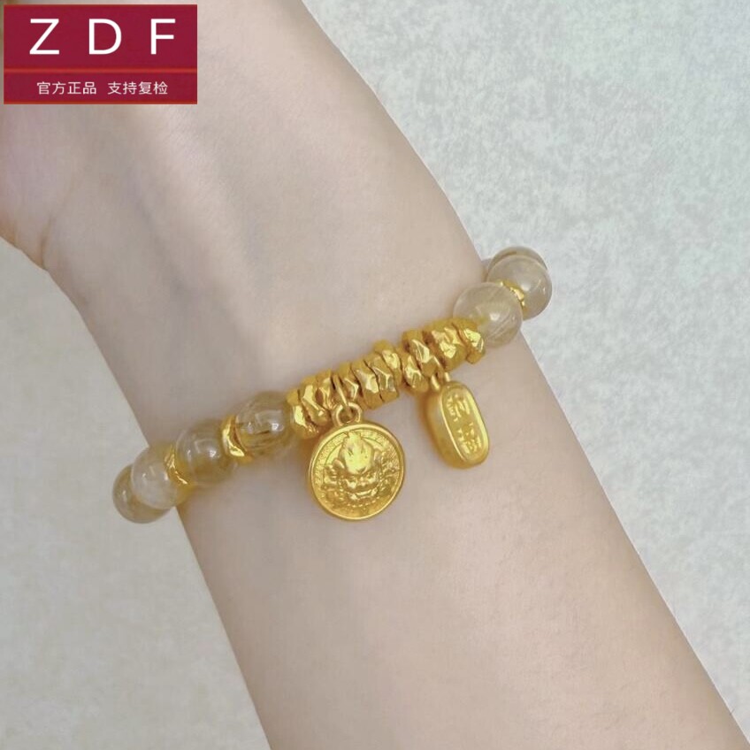 ZDF黄金籽大福黄金传承正品999足金黄财神手链送女友老婆七夕礼物