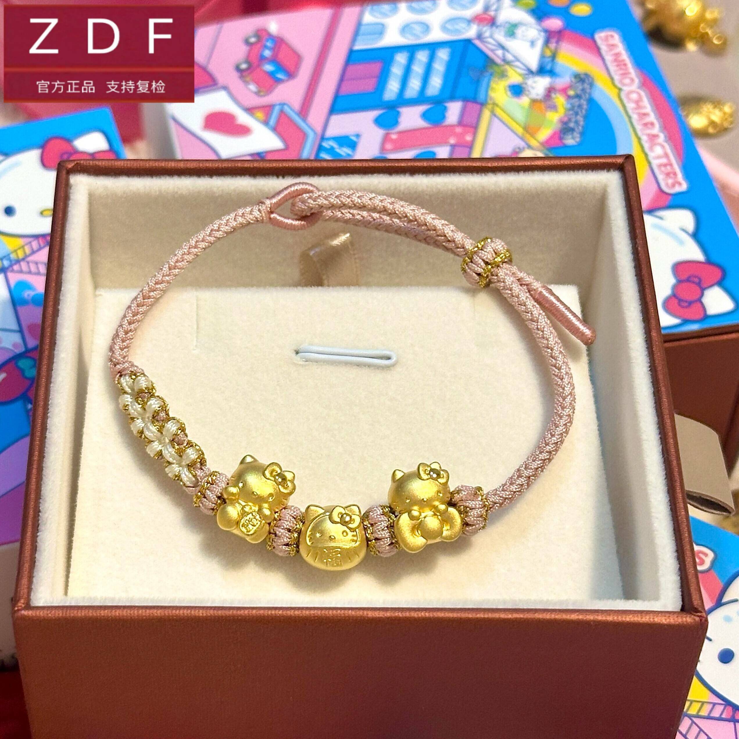 ZDF黄金籽大福足金999hello kitty手链千万两蝴蝶结送老婆七夕礼