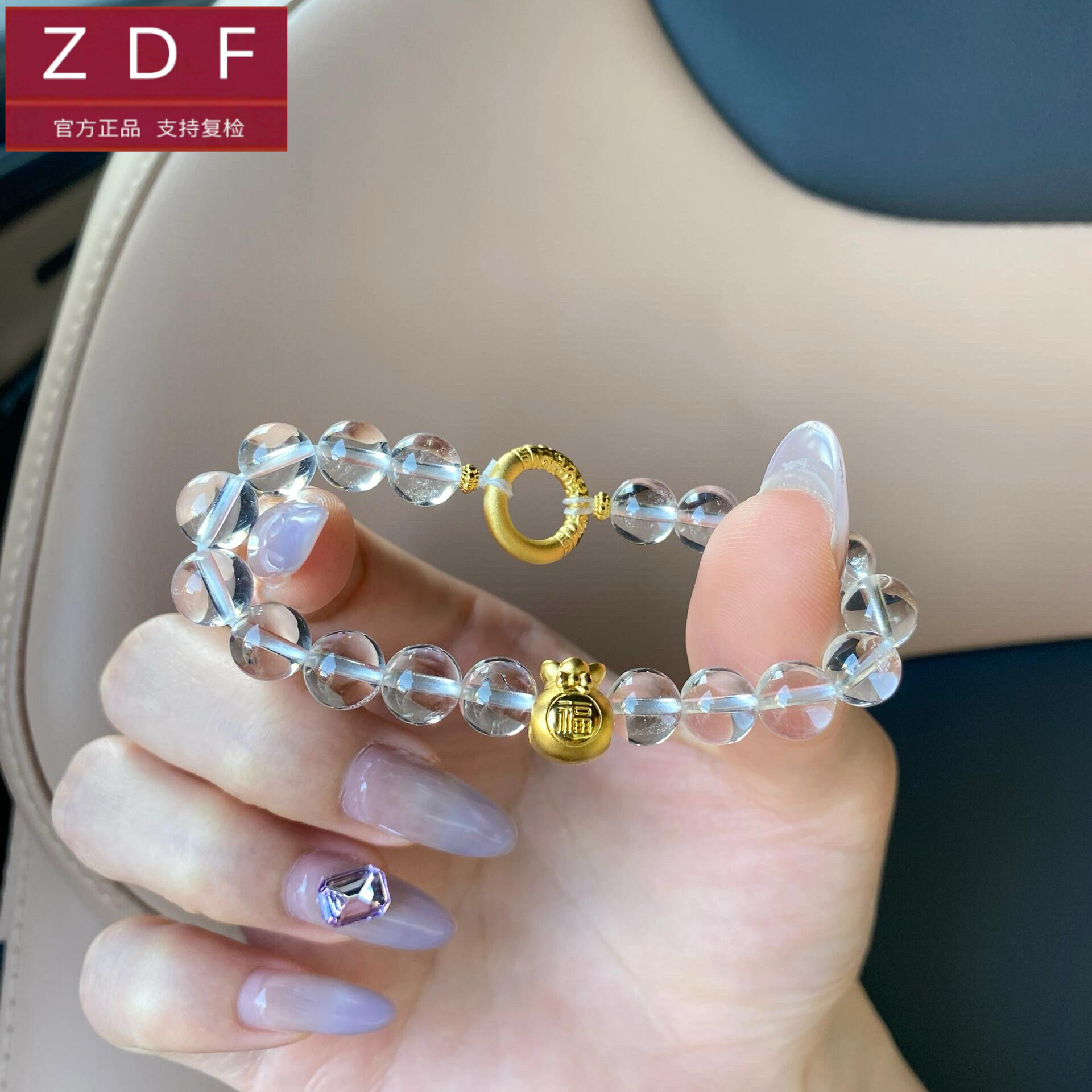 ZDF黄金籽大福平安扣手链女足金999手绳 送女友老婆七夕情人节礼