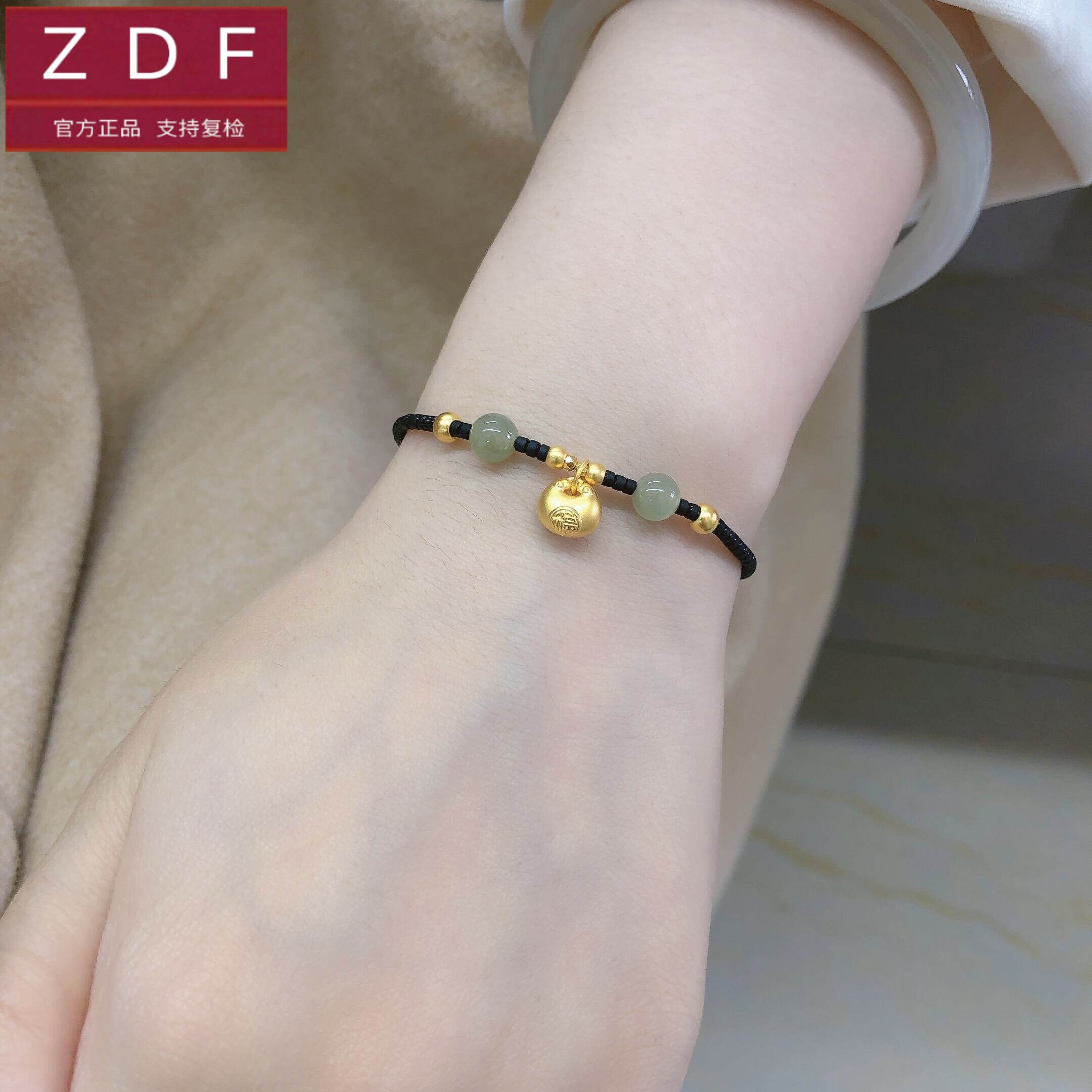 ZDF黄金籽大福黄金传承正品小胖福手链足金999送女友老婆七夕礼物