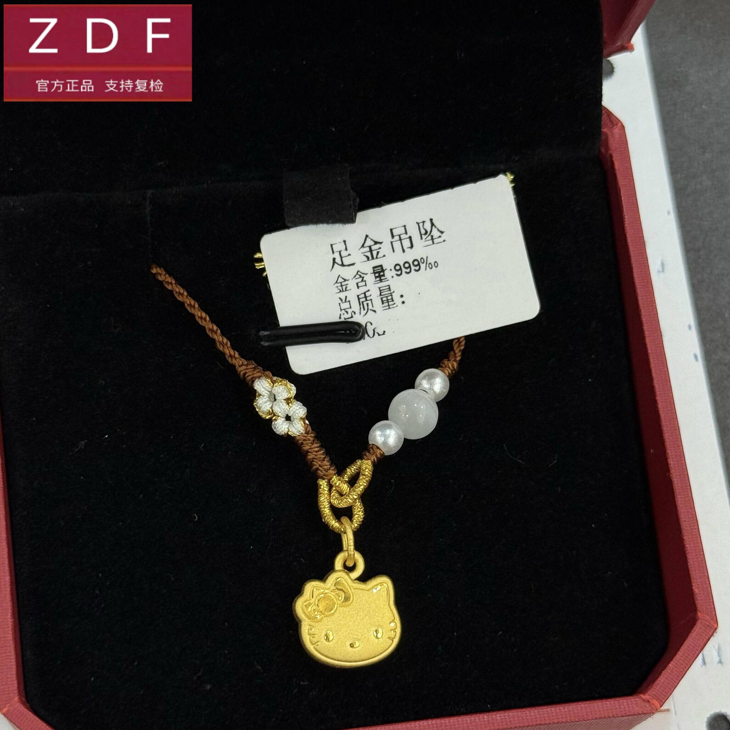 ZDF黄金籽大福999足金KT猫头吊坠蝴蝶结kitty送女友七夕项链