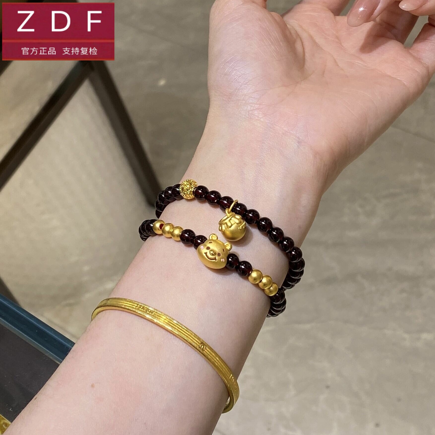 ZDF黄金籽大福维尼熊足金999转运珠手链女蜜罐送女友情人节礼物