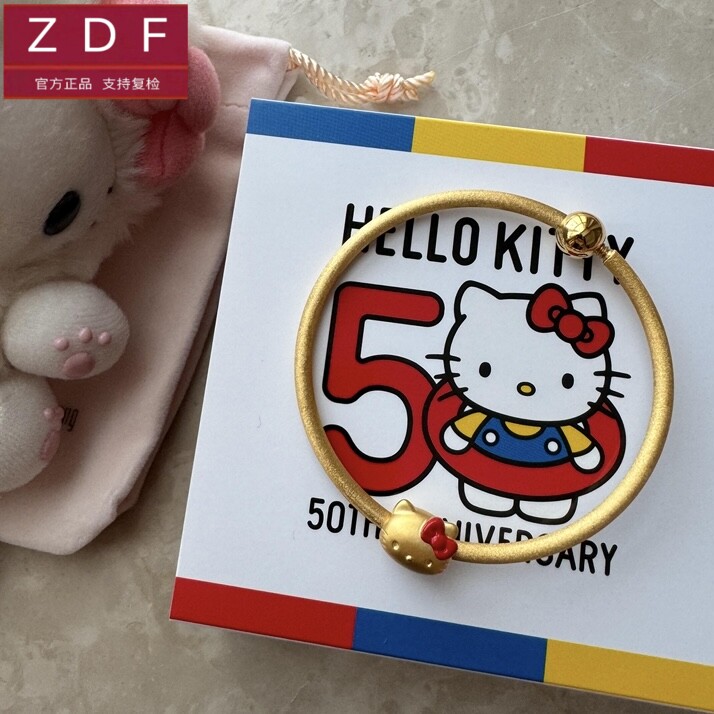 ZDF黄金籽大福足金999hellokitty手链凯蒂猫蝴蝶结送女友七夕礼