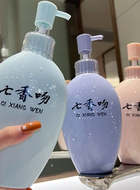 无硅油氨基酸洗发水香味持久留香控油女香水洗护套装柔顺改善毛躁