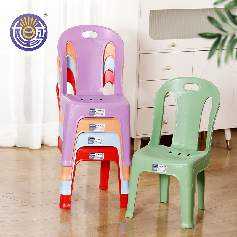 加厚塑料小靠背椅矮茶几座椅凳子