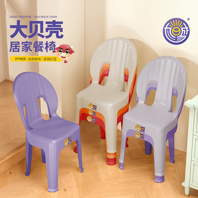 塑料靠背椅加厚餐椅防滑大排档椅