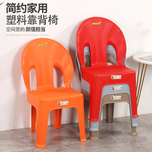 凳儿童小凳子成人茶几矮凳沙发穿鞋 塑料靠背椅加厚家用椅子换鞋 凳