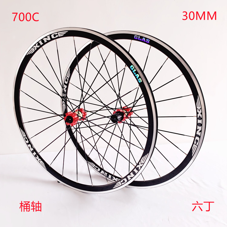 新创XINC框高30mm公路自行车