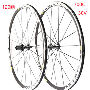 120响700C30框高直拉破风辐条6爪2齿V/C圈刹碟刹快拆桶轴公路轮组