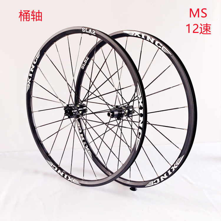 新创XINC山地自行车碟刹ms12速微