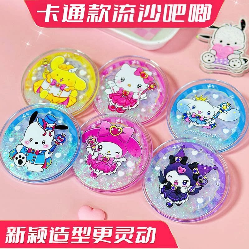 徽章胸针库洛美乐玉桂图片