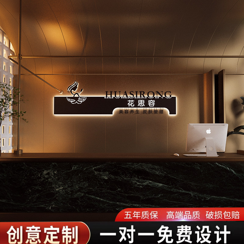 美容前台形象背景墙logo灯箱广告牌镂空led灯箱招牌美甲装饰定做
