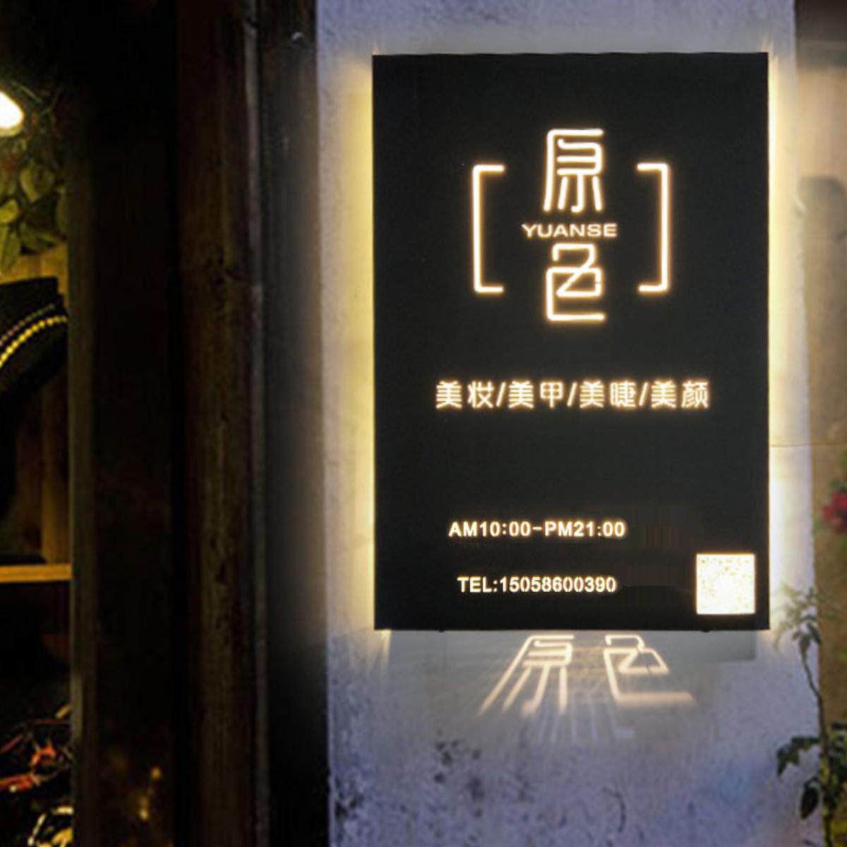 发光铁艺镂空灯箱门头招牌定做美甲美睫餐饮化妆店广告牌定制定做