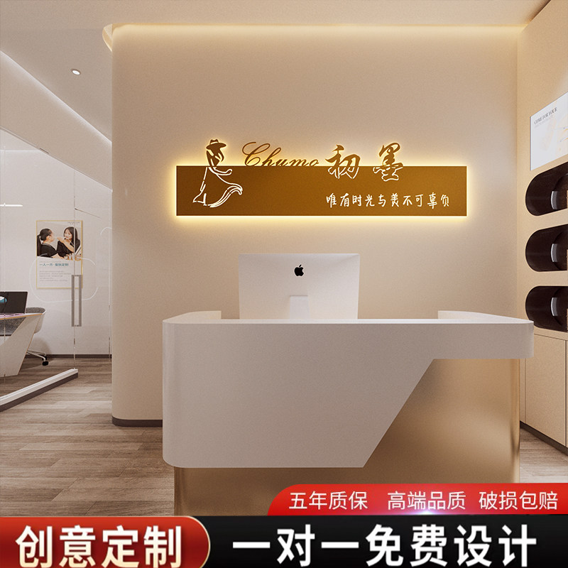 公司前台形象背景墙logo灯箱广告牌铁艺镂空led招牌美甲店定制做
