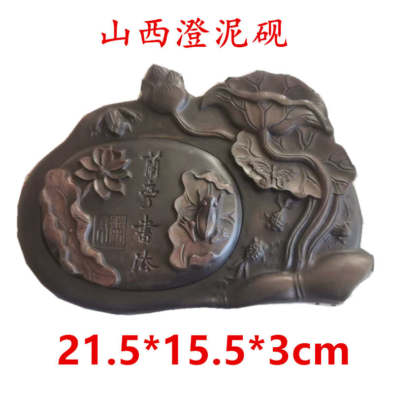 特价包邮山西澄泥砚文房四宝画画写字带盖子做旧兰亭荷花学生砚台