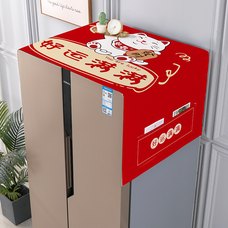 海尔单开门双开门冰箱防尘盖布顶部散热型防水防油烟可收纳家用罩