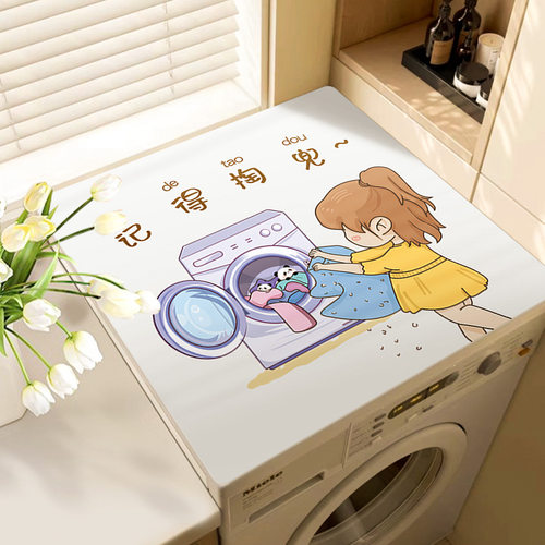 海尔小天鹅全自动滚筒式洗衣机专用台面盖垫布防水防晒防尘罩垫子
