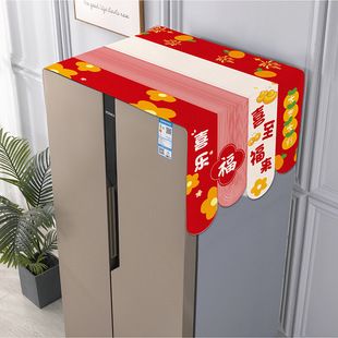 2026新款美的单门双开门家用冰箱防尘盖布顶部散热型防滑灰尘盖巾