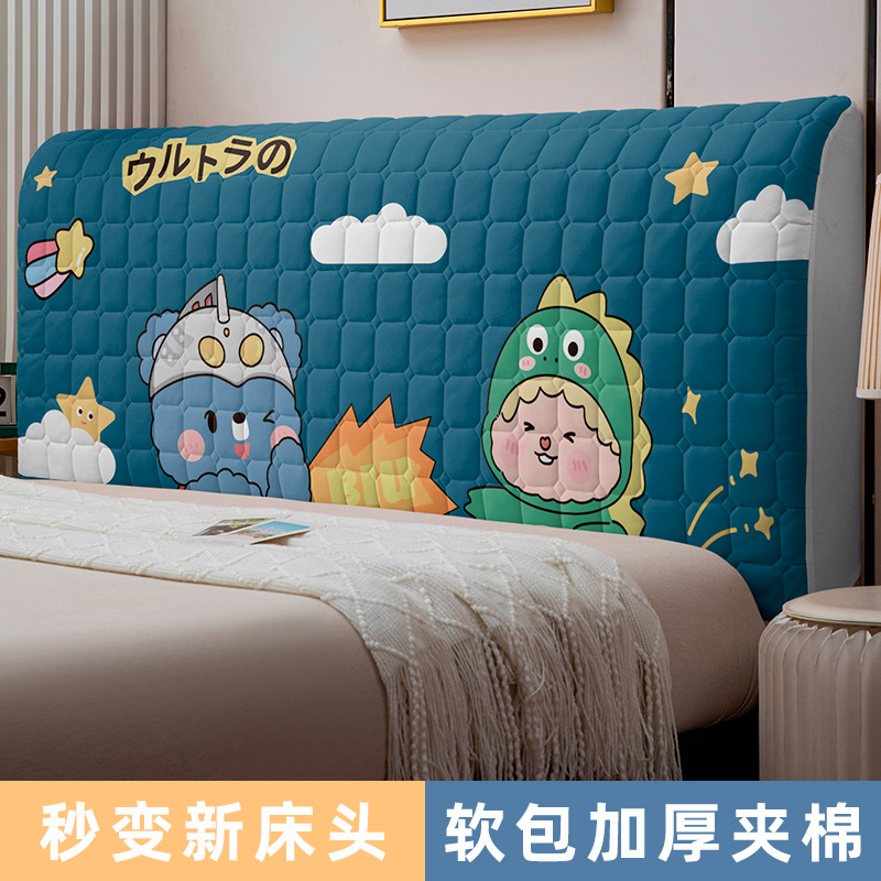 2023新款高档软包万能通用木头床头套罩加厚布艺儿童靠背垫防尘套