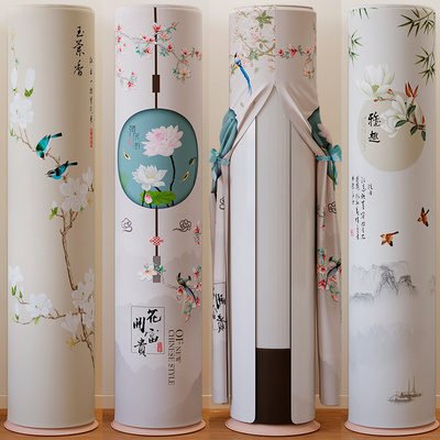 圆柱形立式柜机空调防尘罩套