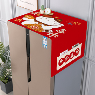 容声单门双开门家用冰箱防尘防油烟盖布顶部散热透气可收纳防水罩