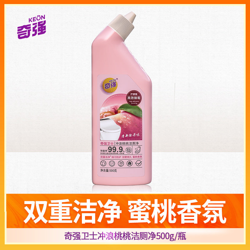 奇强卫士冲浪桃桃洁厕液500g组合瓶装马桶清洁家用清洁剂蜜桃香氛