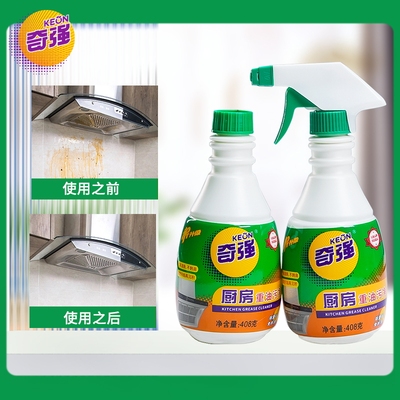 奇强油污净厨房清洁多功能清洁