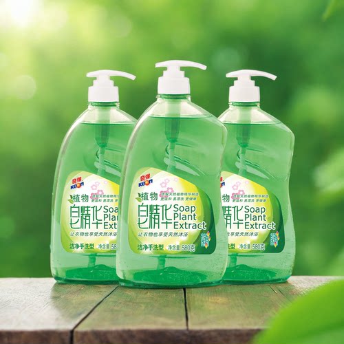 植物皂液 温和不刺激