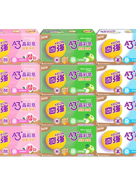 【旗舰店】奇强肥皂洗衣皂实惠装家用透明皂内衣皂去污去渍