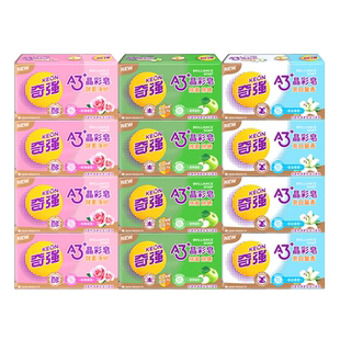 【旗舰店】奇强肥皂洗衣皂实惠装家用透明皂内衣皂去污去渍正品