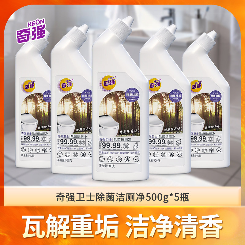 奇强卫士洁厕净液500g
