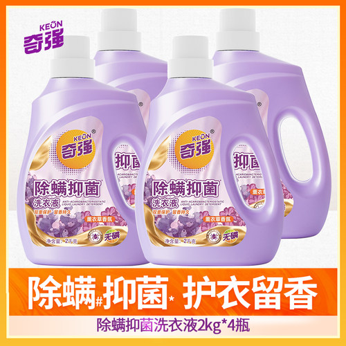 深层洁净 亮白增艳 薰衣草香氛持久4瓶装