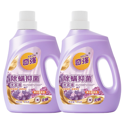 奇强8斤薰衣草香氛洗衣液层洁净去渍机洗温和香