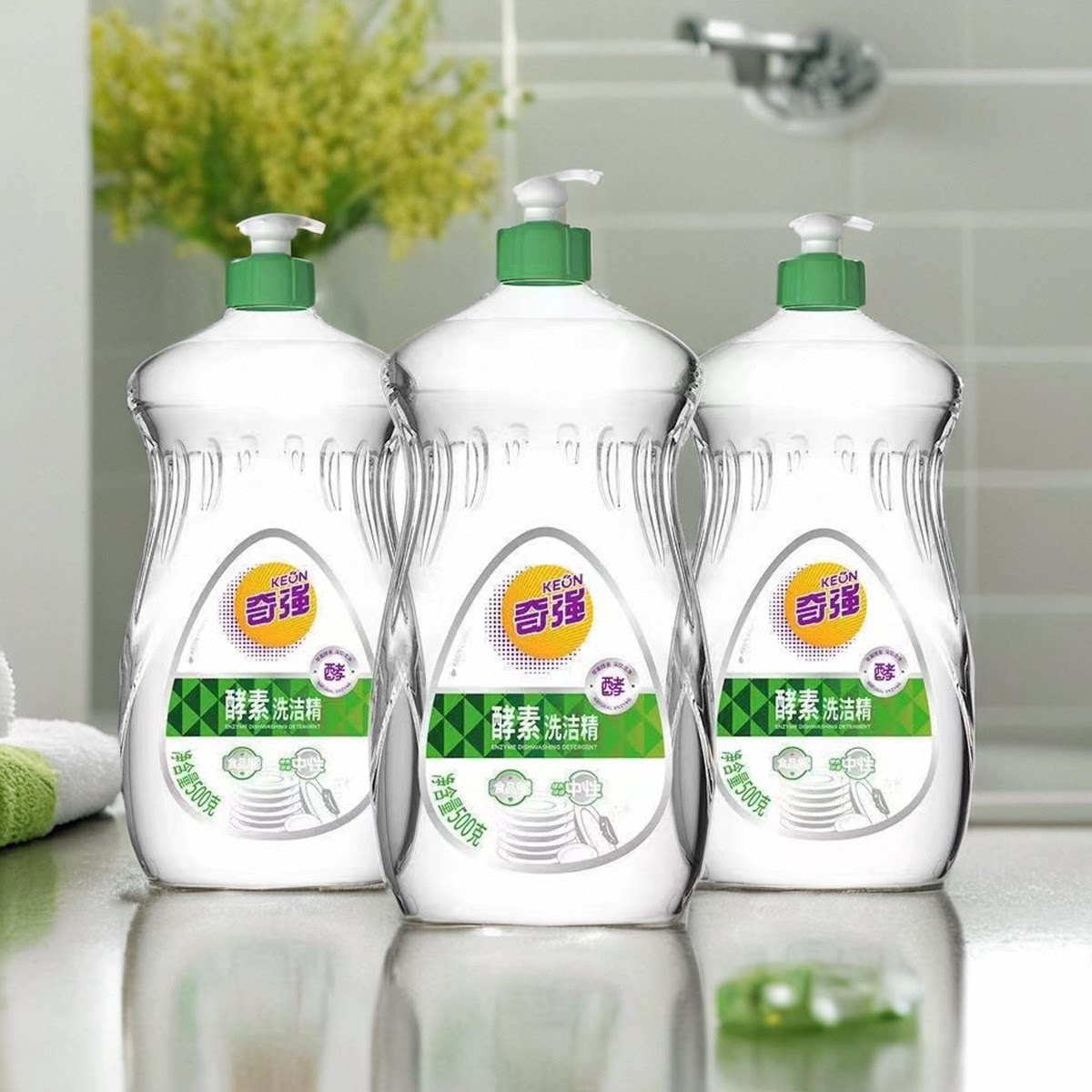 奇强酵素洗洁精500g*3瓶家庭装厨房洗涤精食品用去油配单个泵头