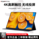 吾士4K高刷便携显示器15.6寸无线手机笔记本副屏Switch外接投屏PS