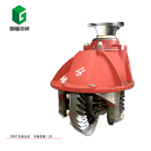 提速节油国隆改装 五十铃700P后桥主减差速器盆角齿20半轴齿原装