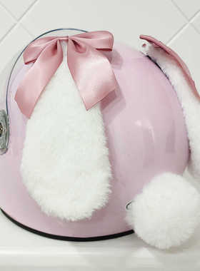 可拆可爱头盔兔耳朵装饰品机车摩托电动车女骑滑雪骑行头盔配饰