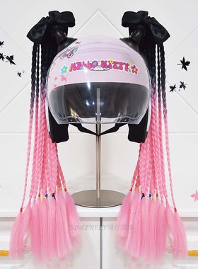 2条机车头盔装饰辫子骑行滑雪头盔装饰品电动车骑士个性脏辫可拆