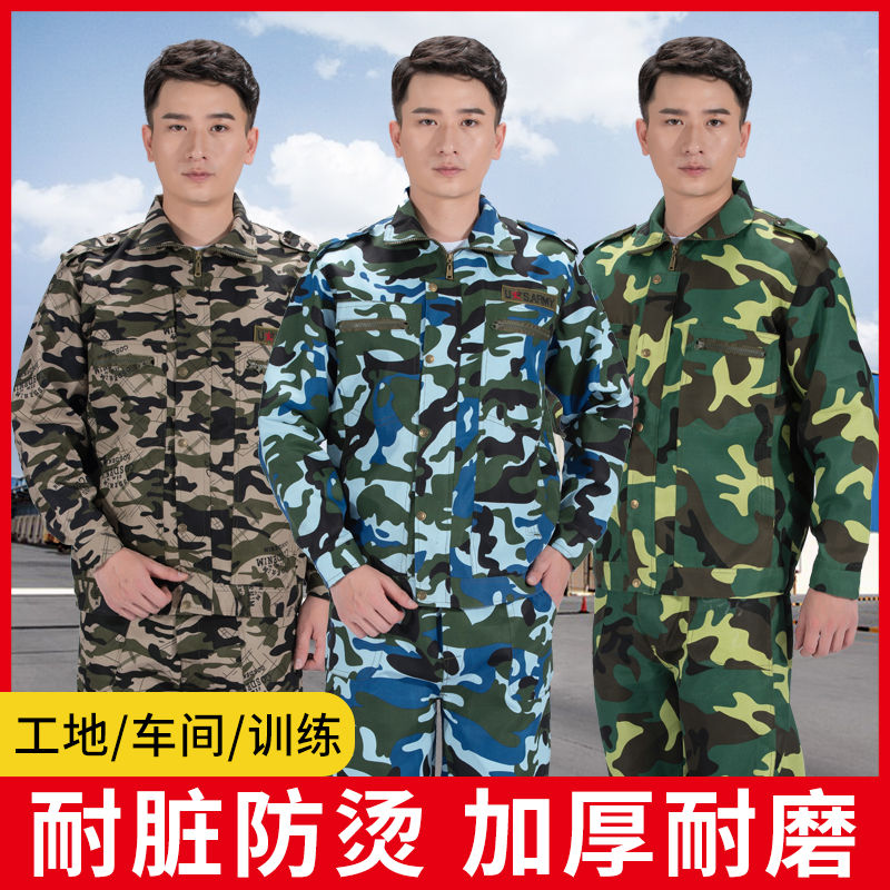 男女同款工作服套户外运动工作服作训外套/套装/野战